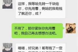 惠州企业清欠服务